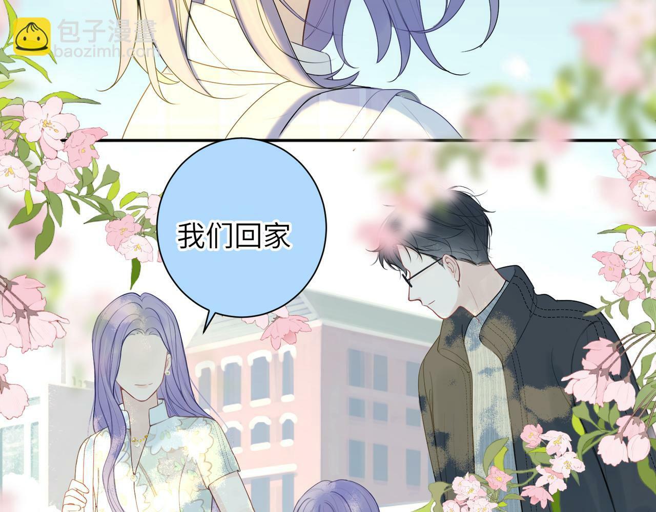 第十一话 破碎6