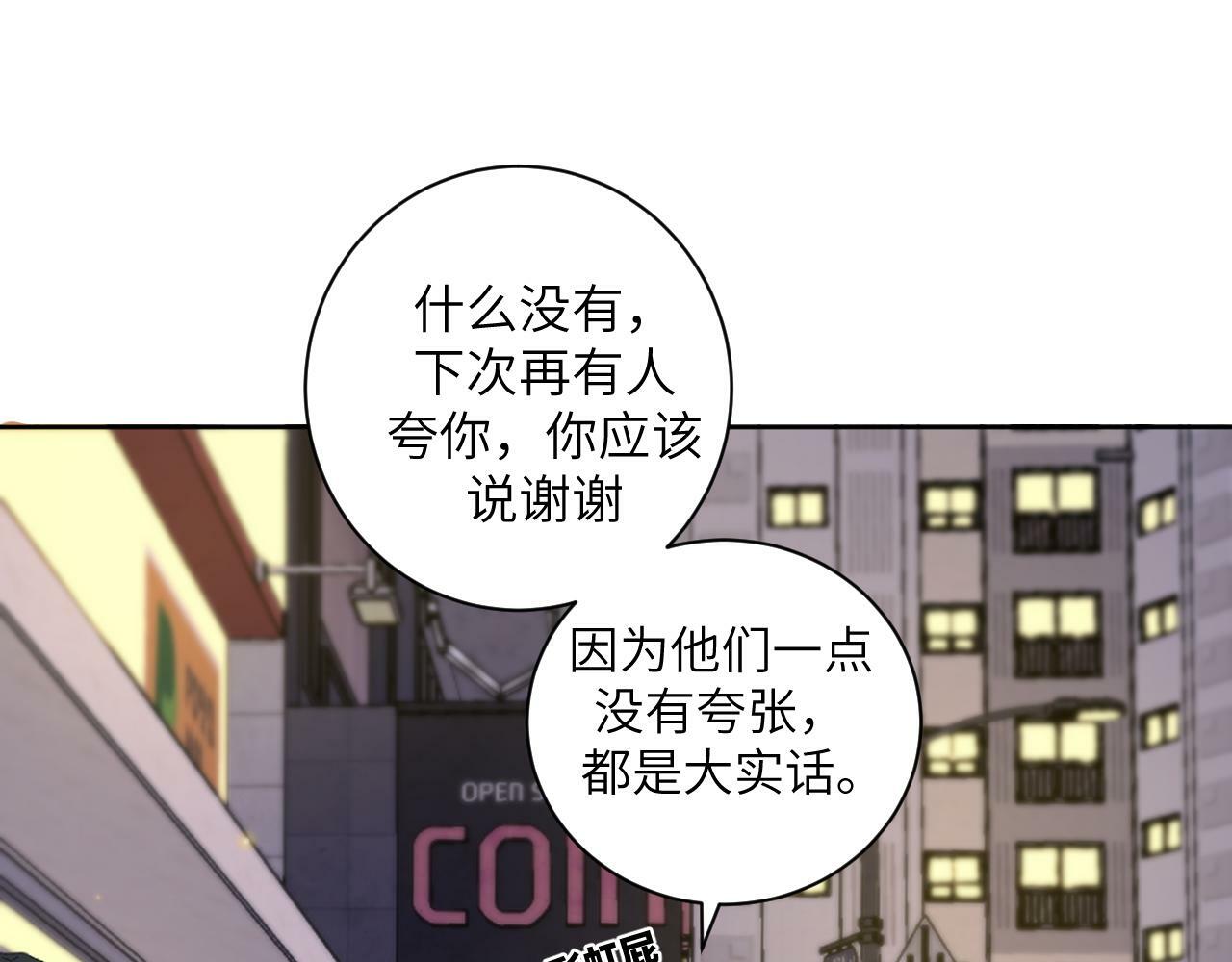 第十三话 你很漂亮27