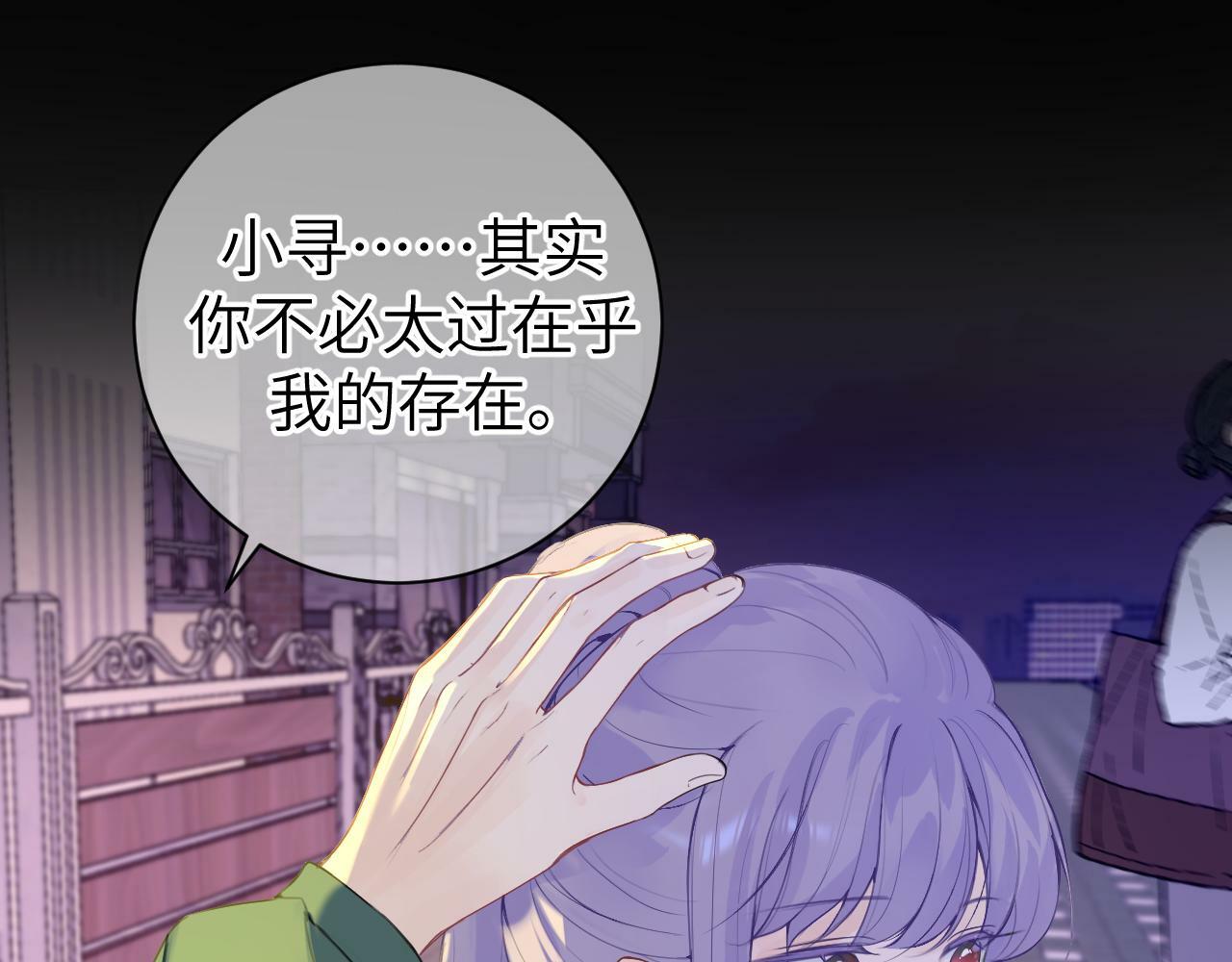 第十二话 印记45