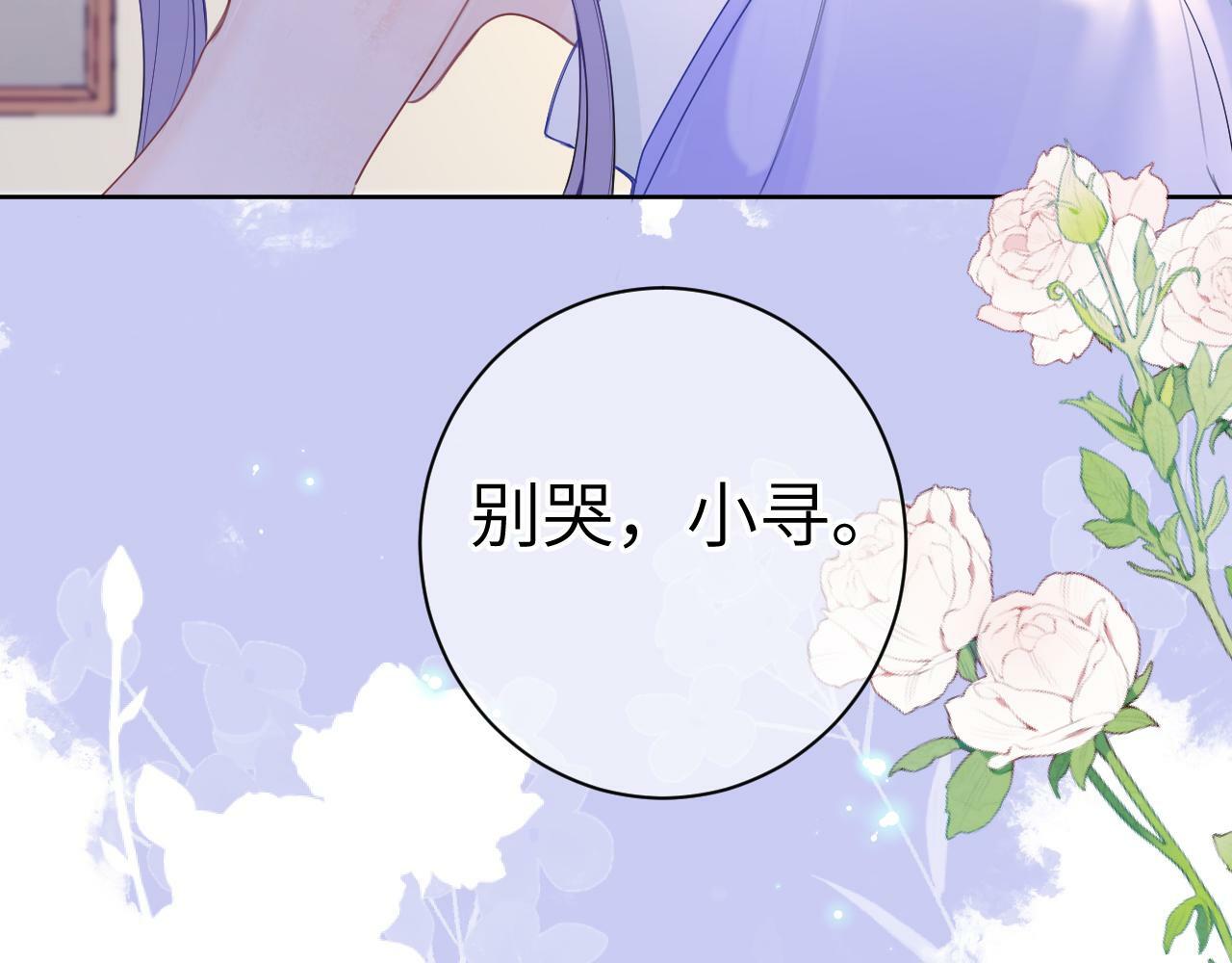 第十二话 印记10