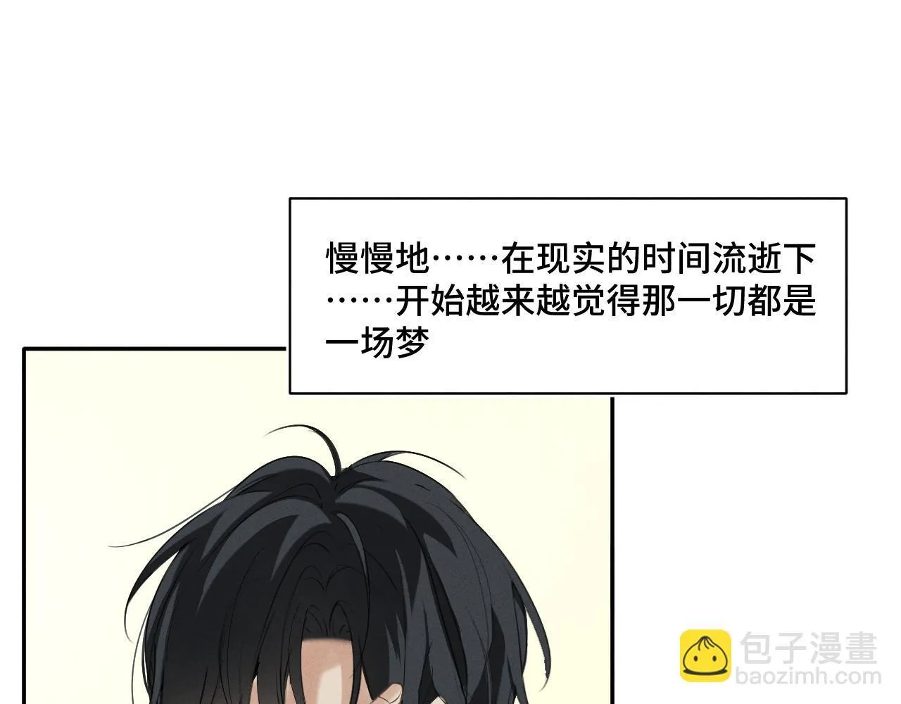 第十七话 深秋的独白41