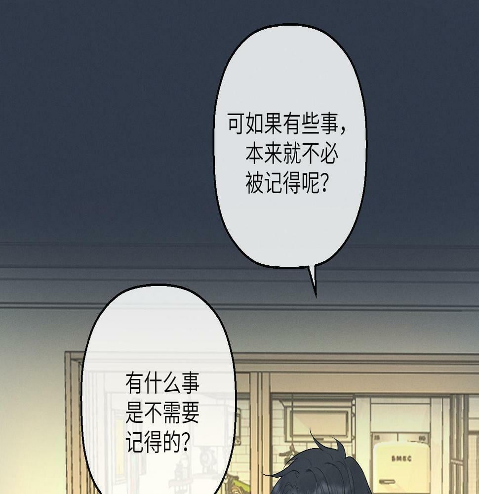 第七话 月下谈心16