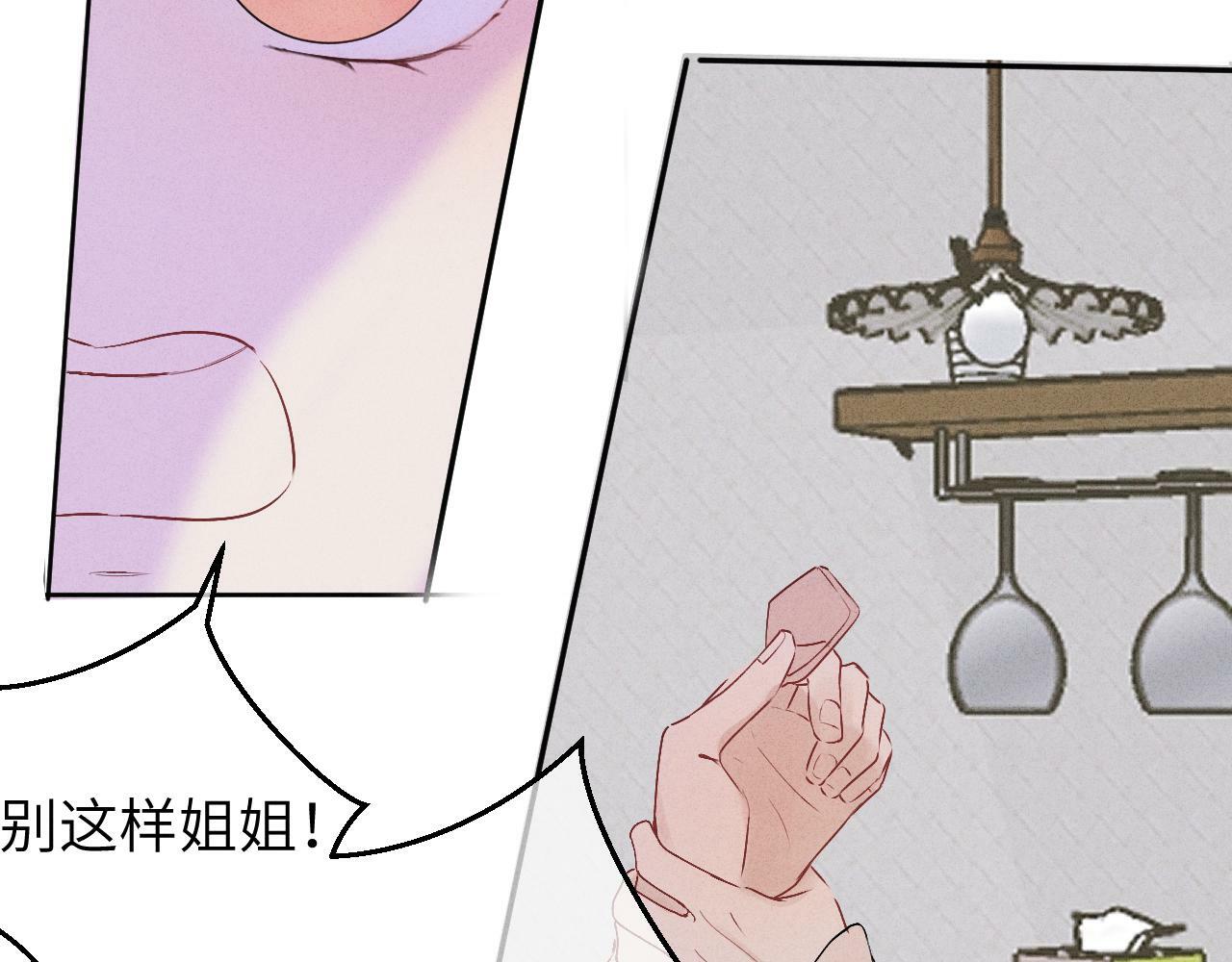 第十话23