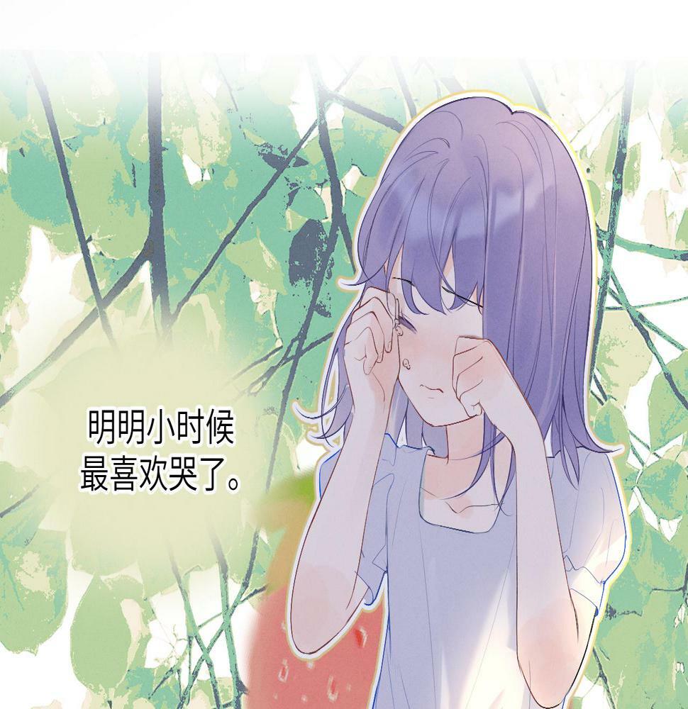 第七话 月下谈心50