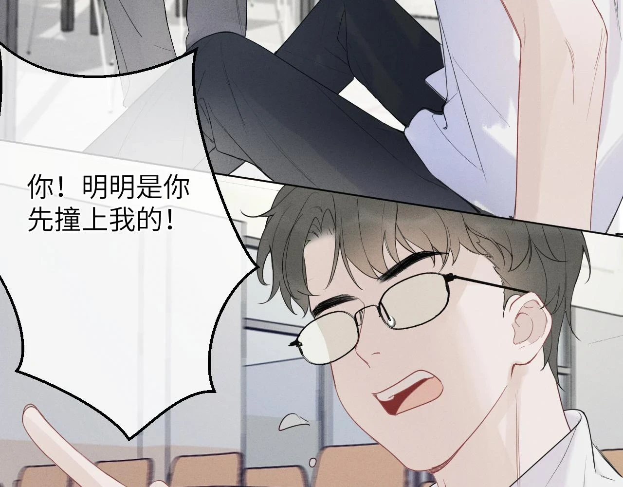 第五话 只在乎你54