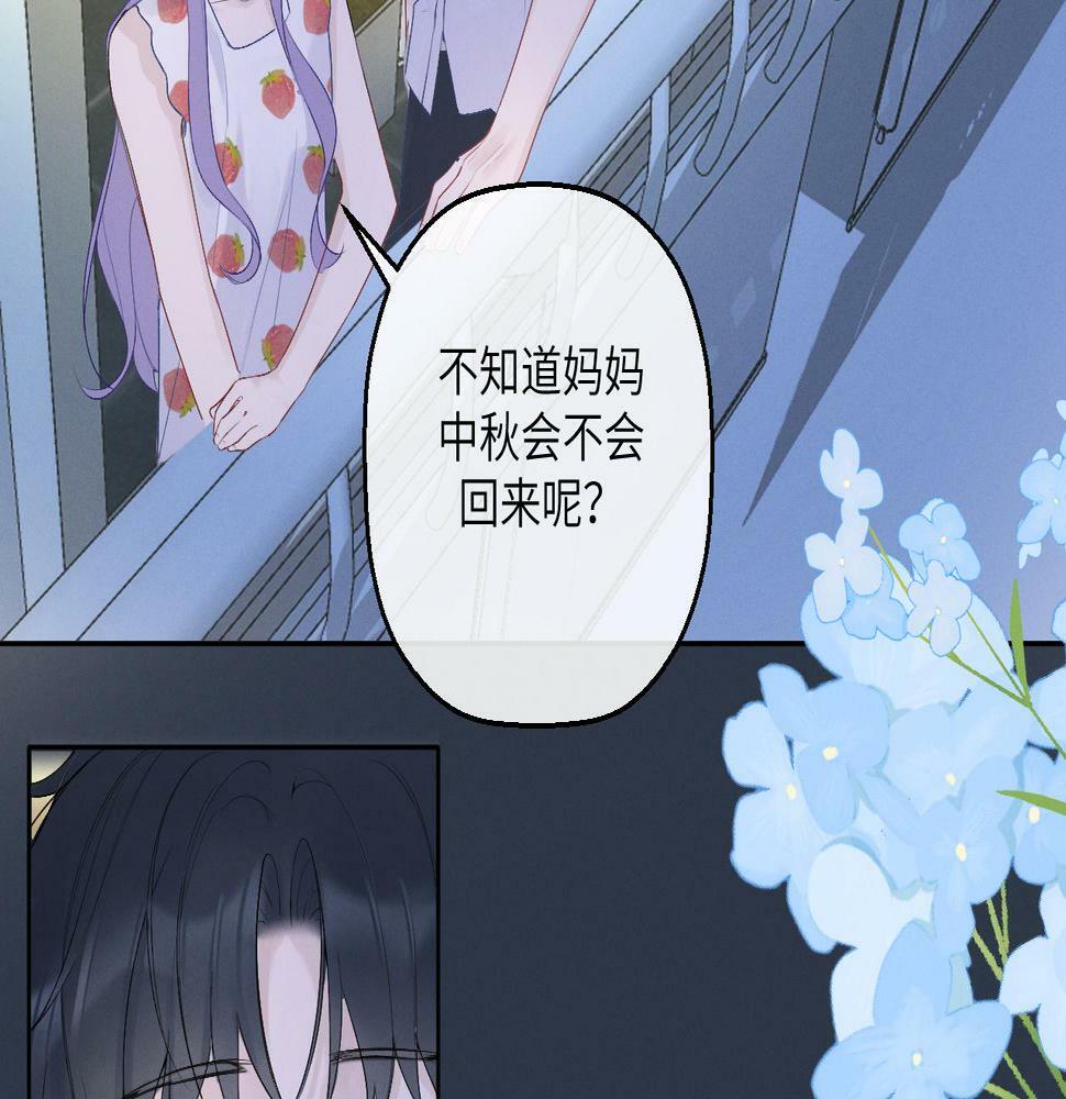 第七话 月下谈心32