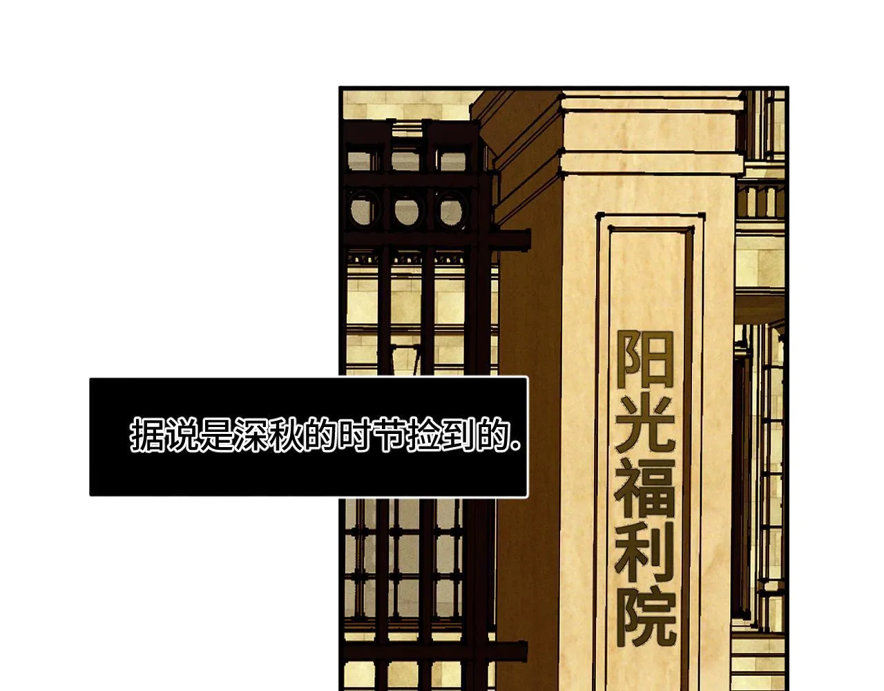 第十六话 初相逢23