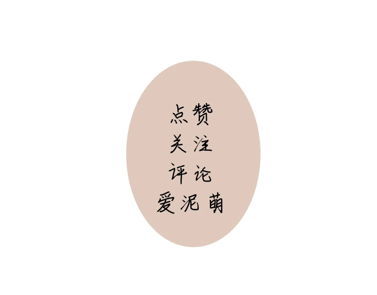 第六话 守护288