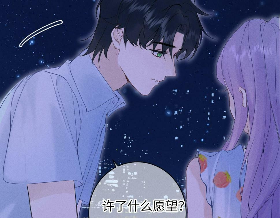 第八话 抱抱26