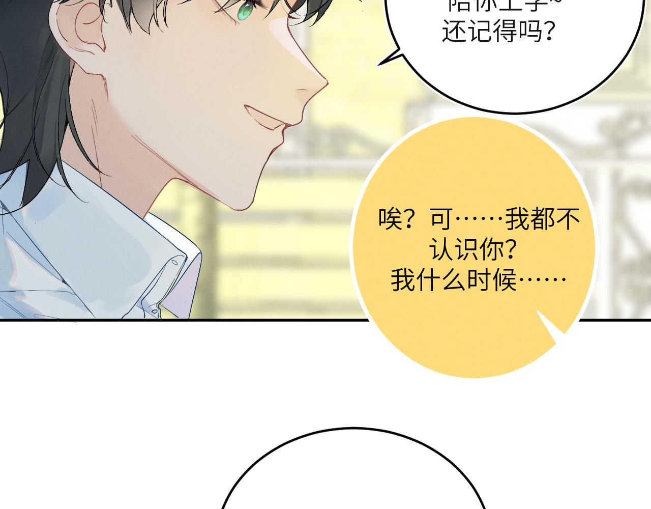2.深秋77