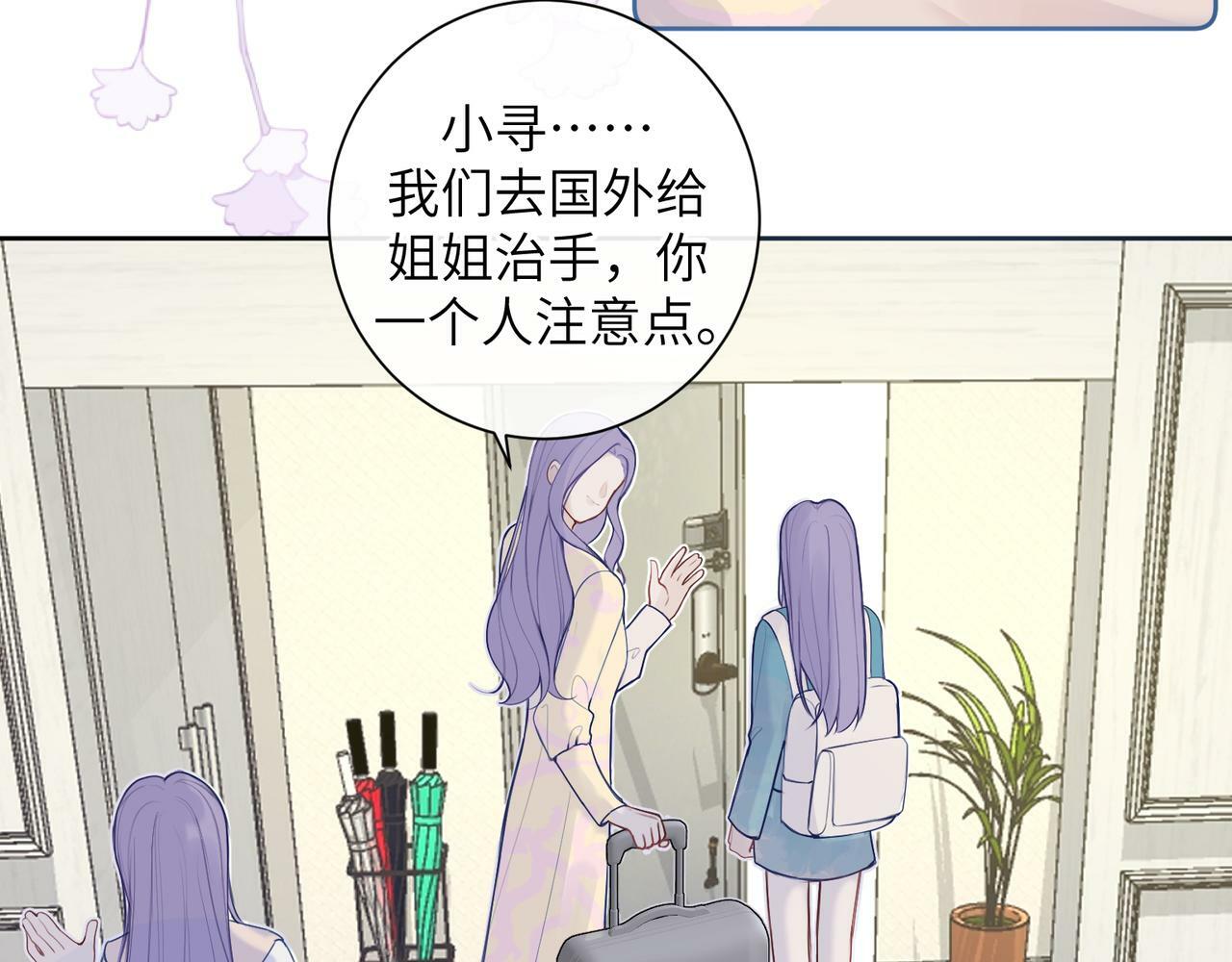 第十一话 破碎42