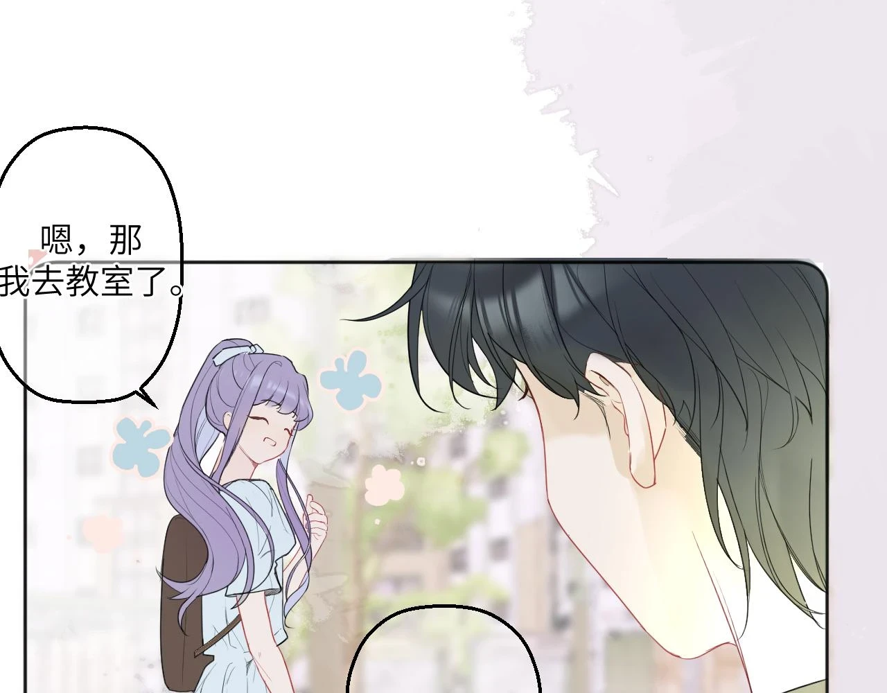 第四话 守护57