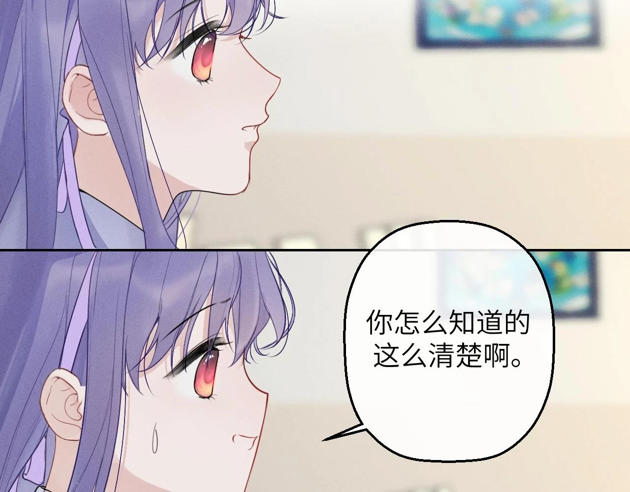 第五话 只在乎你35