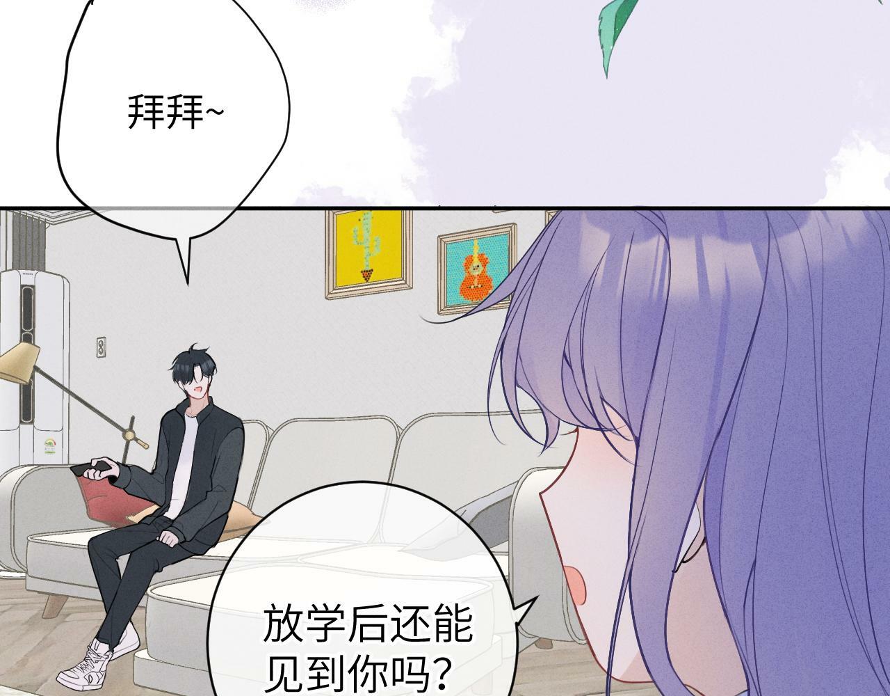 第九话 姐姐11
