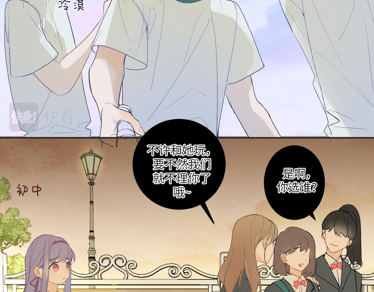 2.深秋24