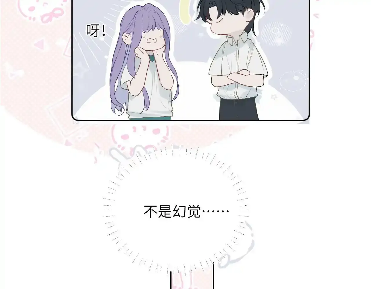 第三话 竟然是oc精27
