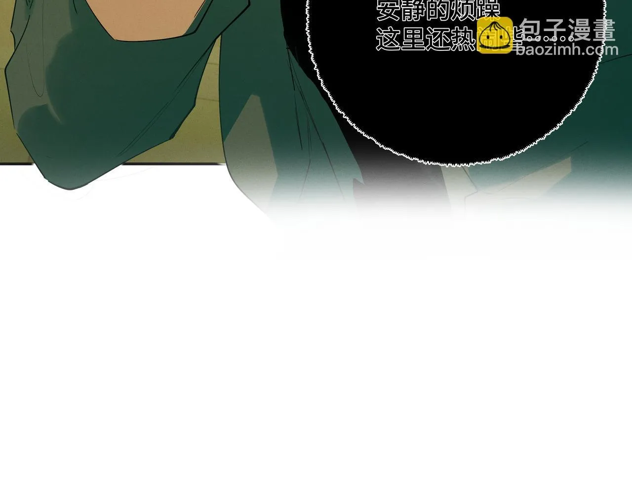 第十九话 修罗场？11