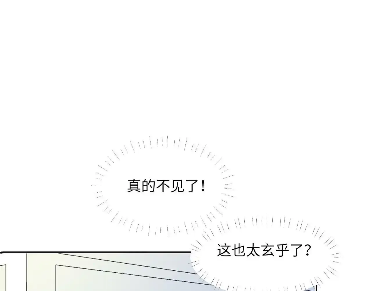 第三话 竟然是oc精63