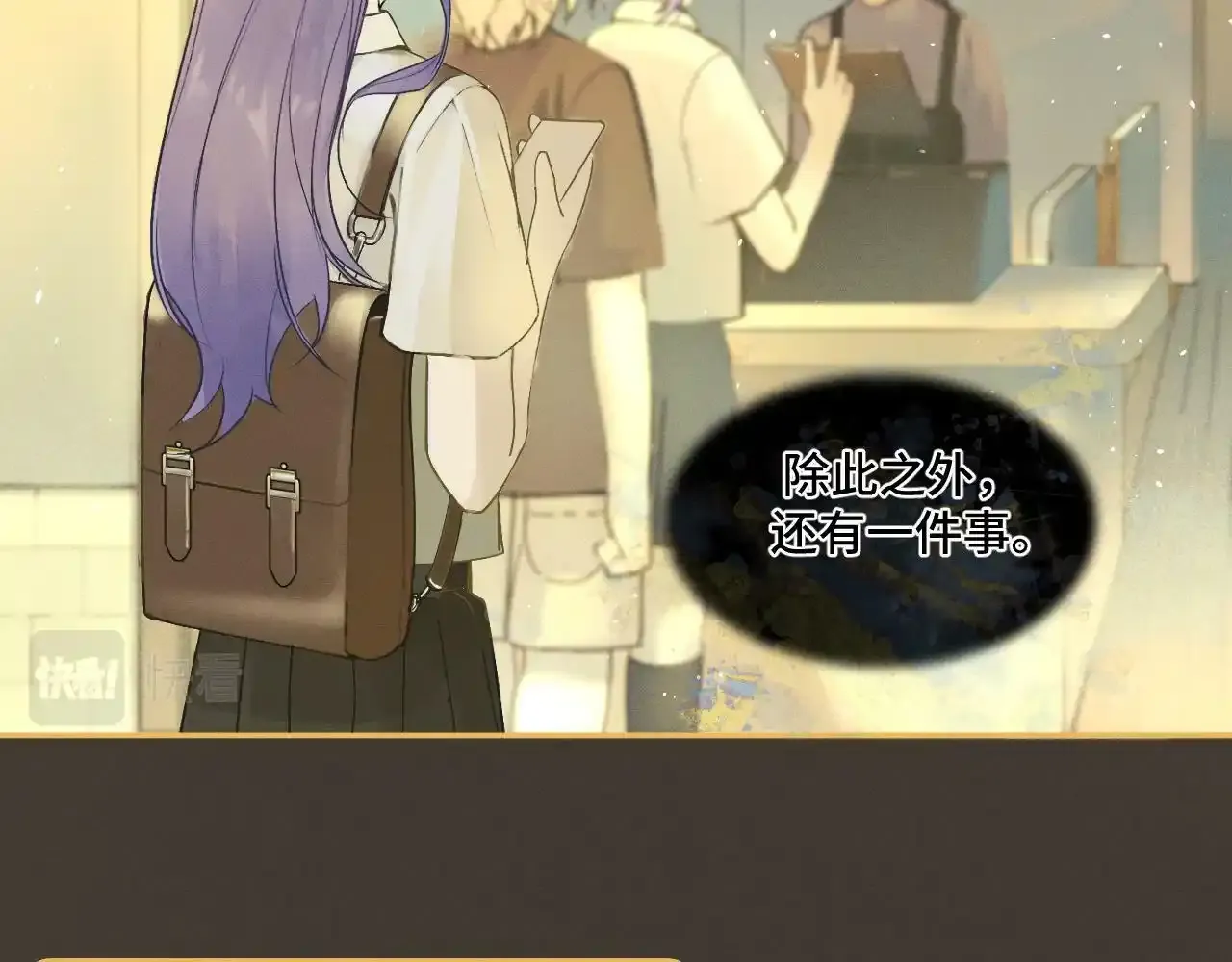 第一话 oc大变活人43