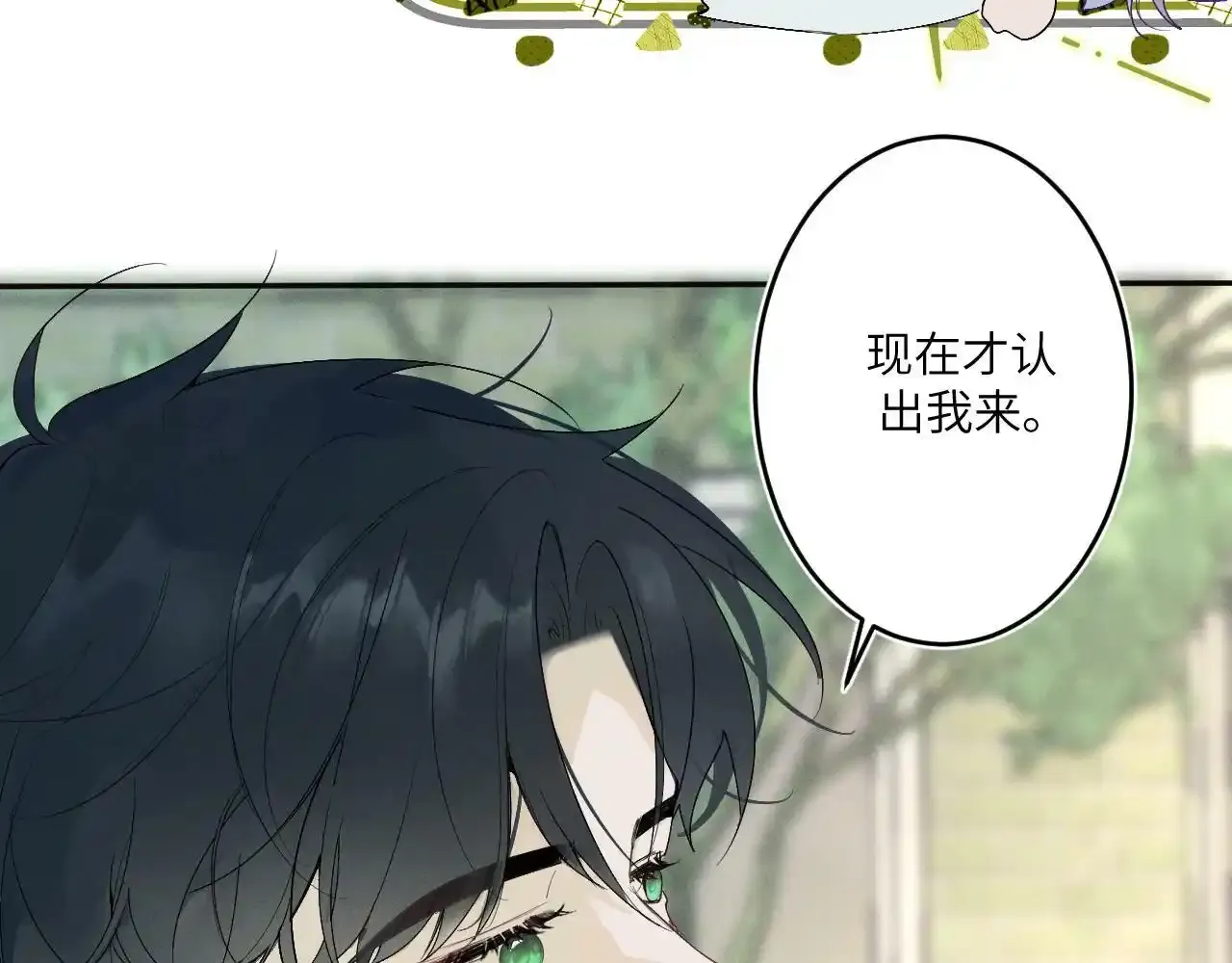 第二话 他好像我的画中人83