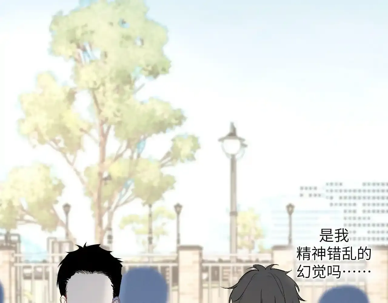 第三话 竟然是oc精19