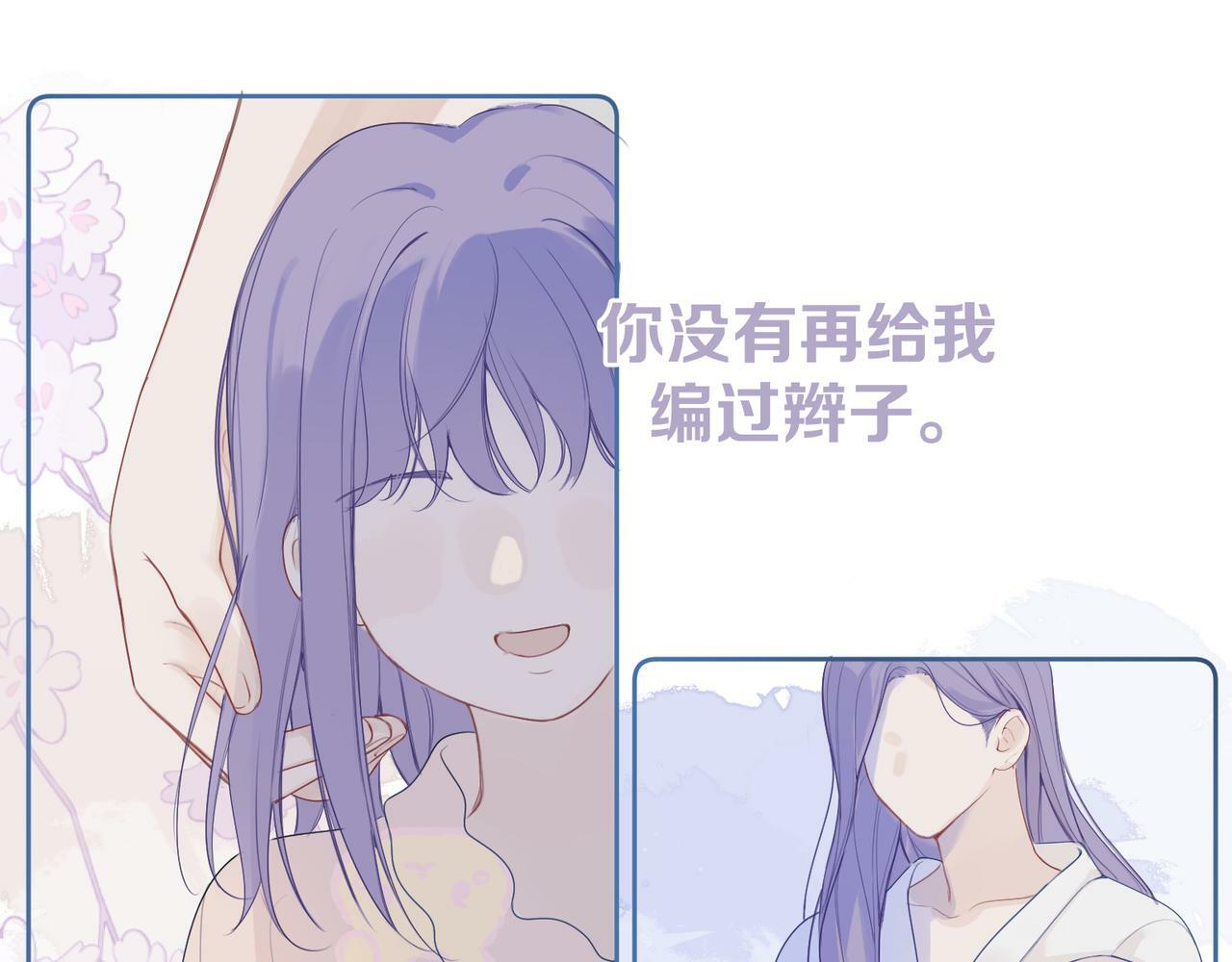 第十一话 破碎40