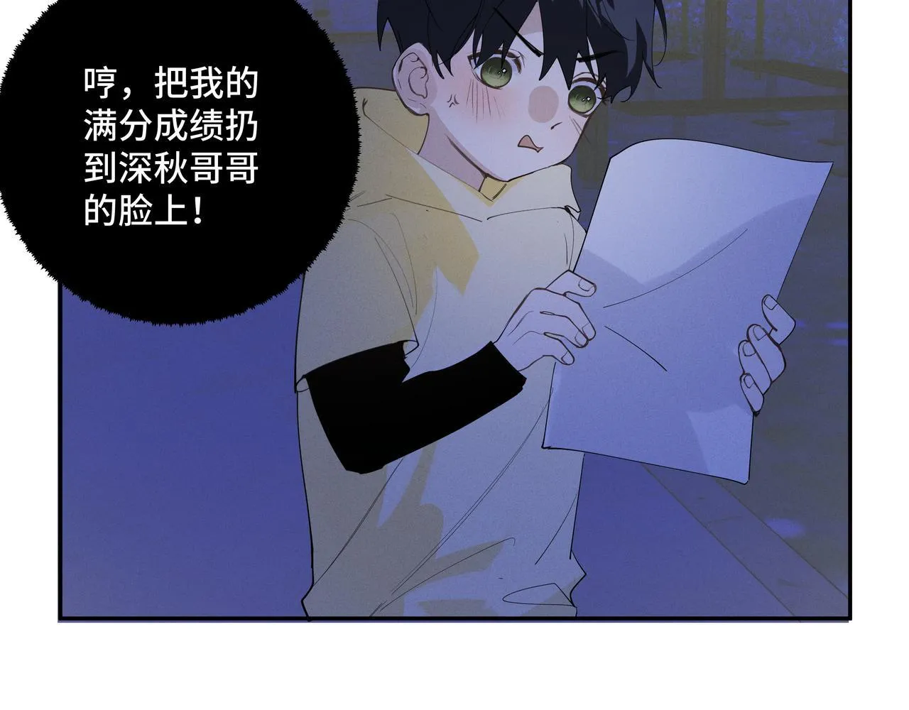第十九话 修罗场？44
