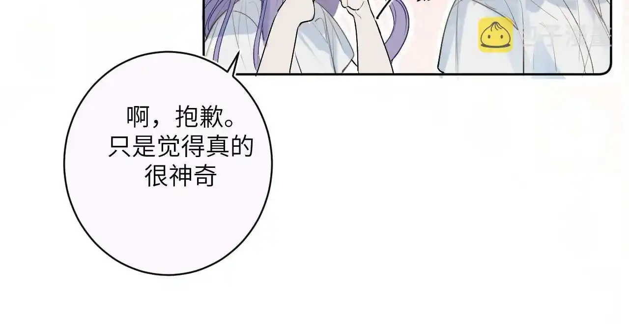 第三话 竟然是oc精33