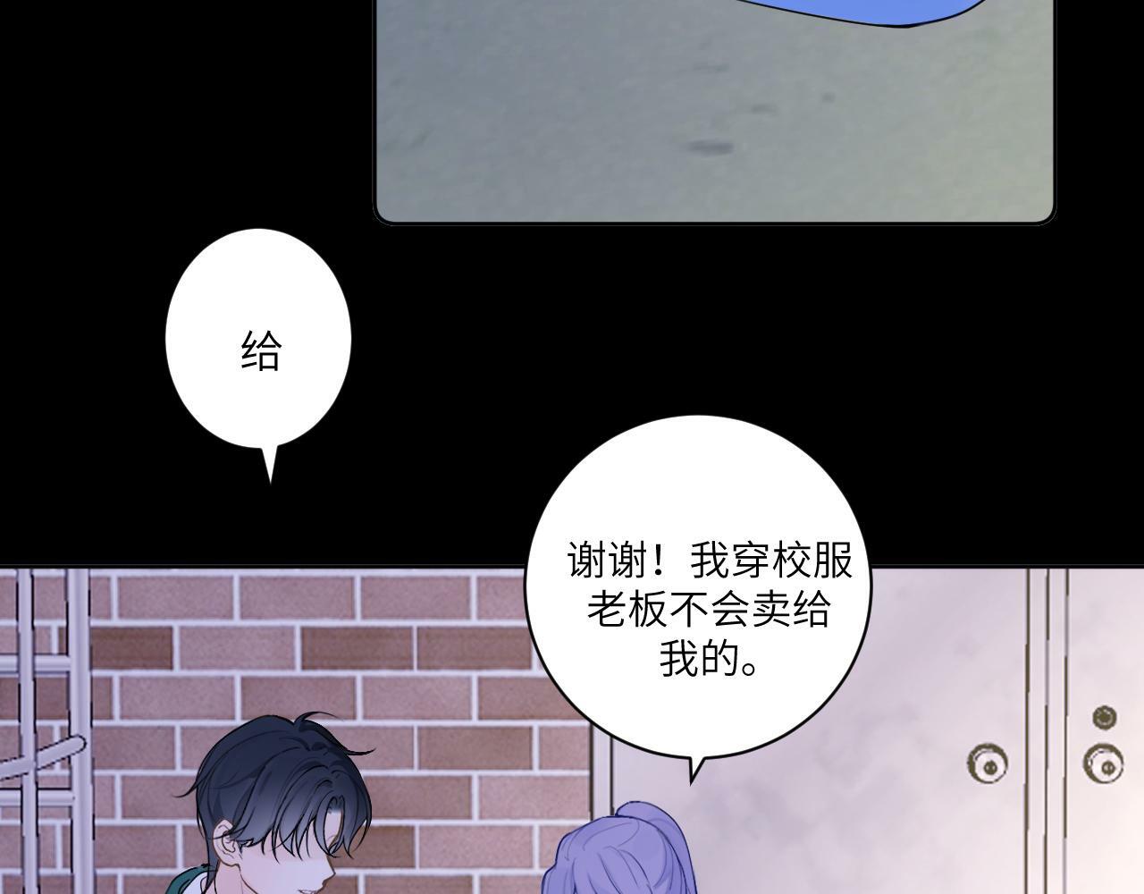 第十三话 你很漂亮53