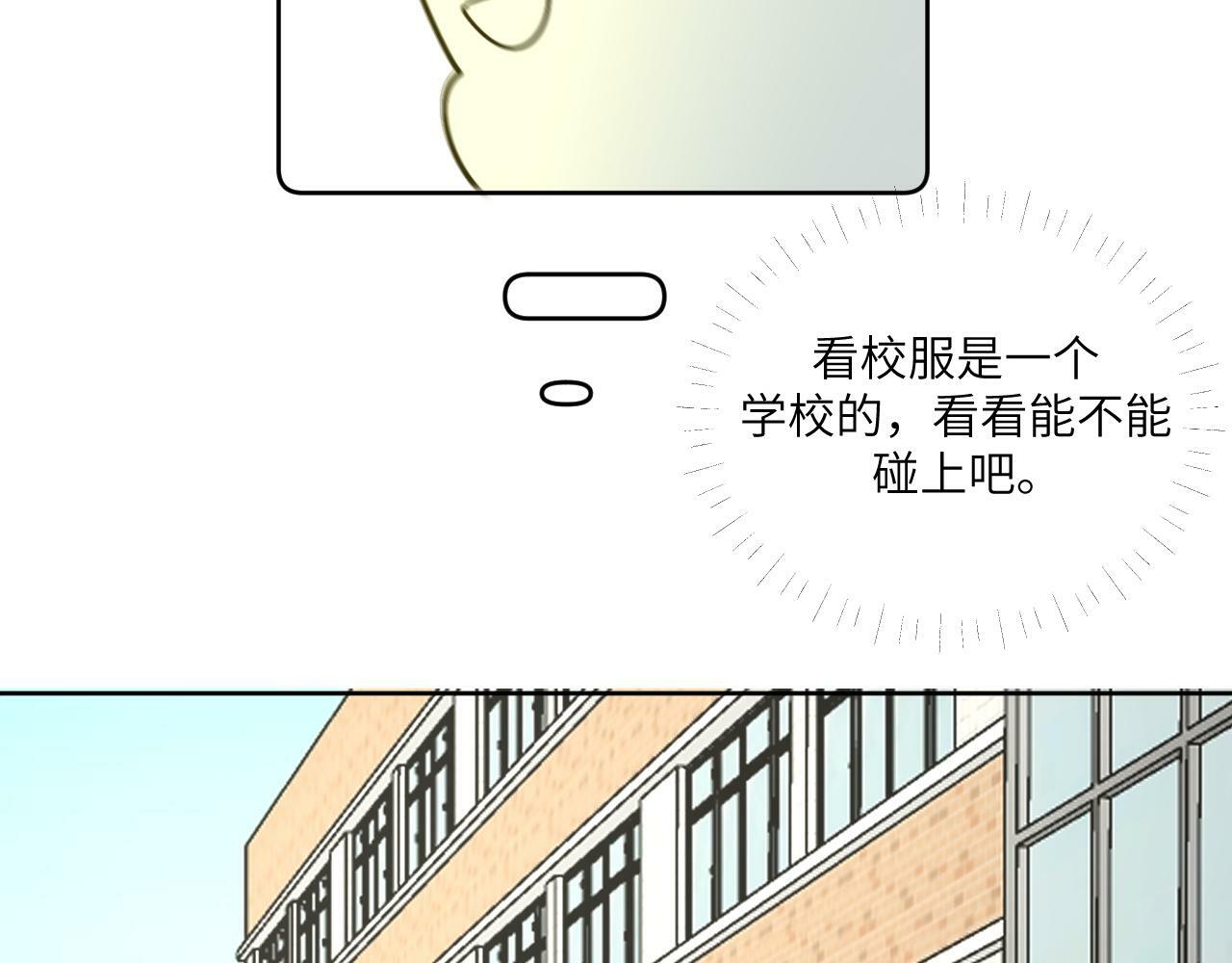 第十四话 情敌出没45