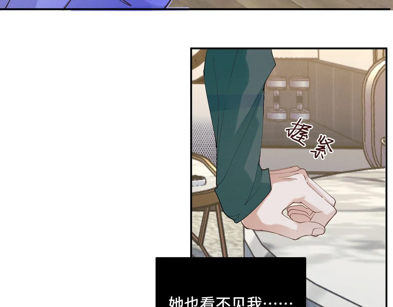 第十九话 修罗场？63