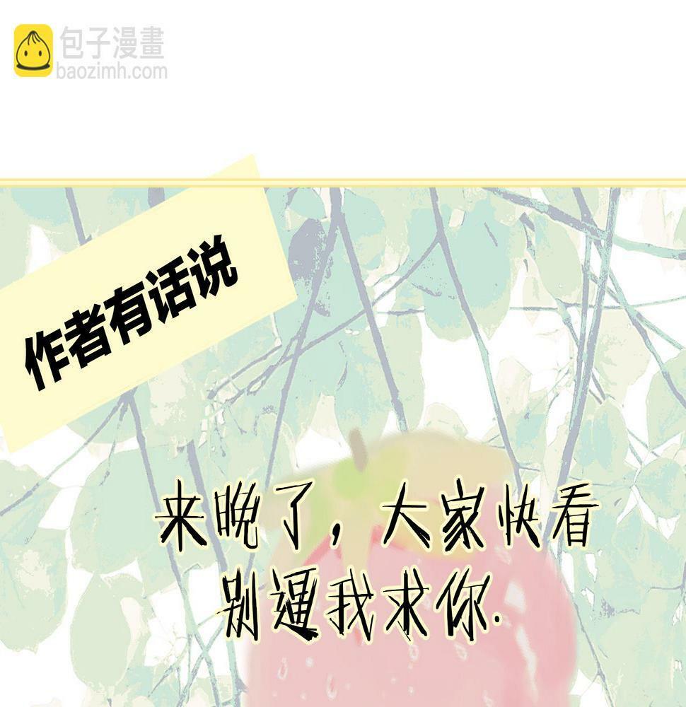 第七话 月下谈心78