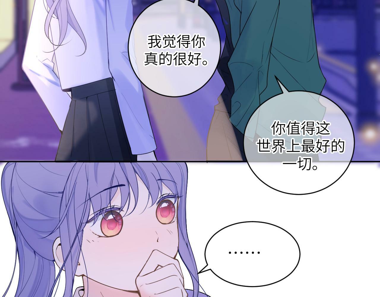 第十三话 你很漂亮42
