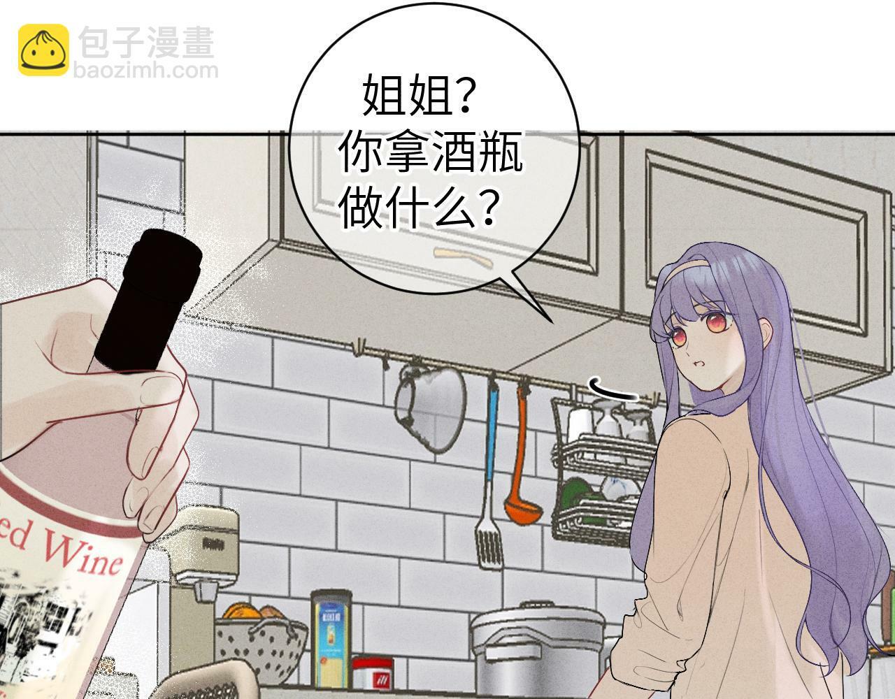 第十话14
