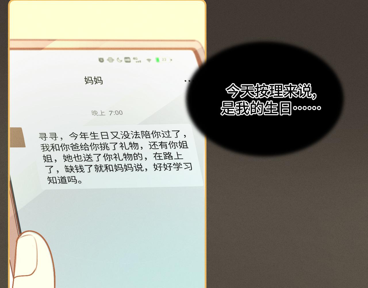 1.梦中的少年44