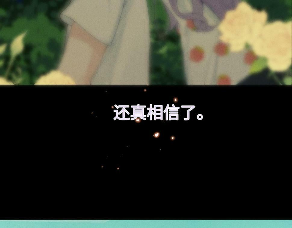 第八话 抱抱68