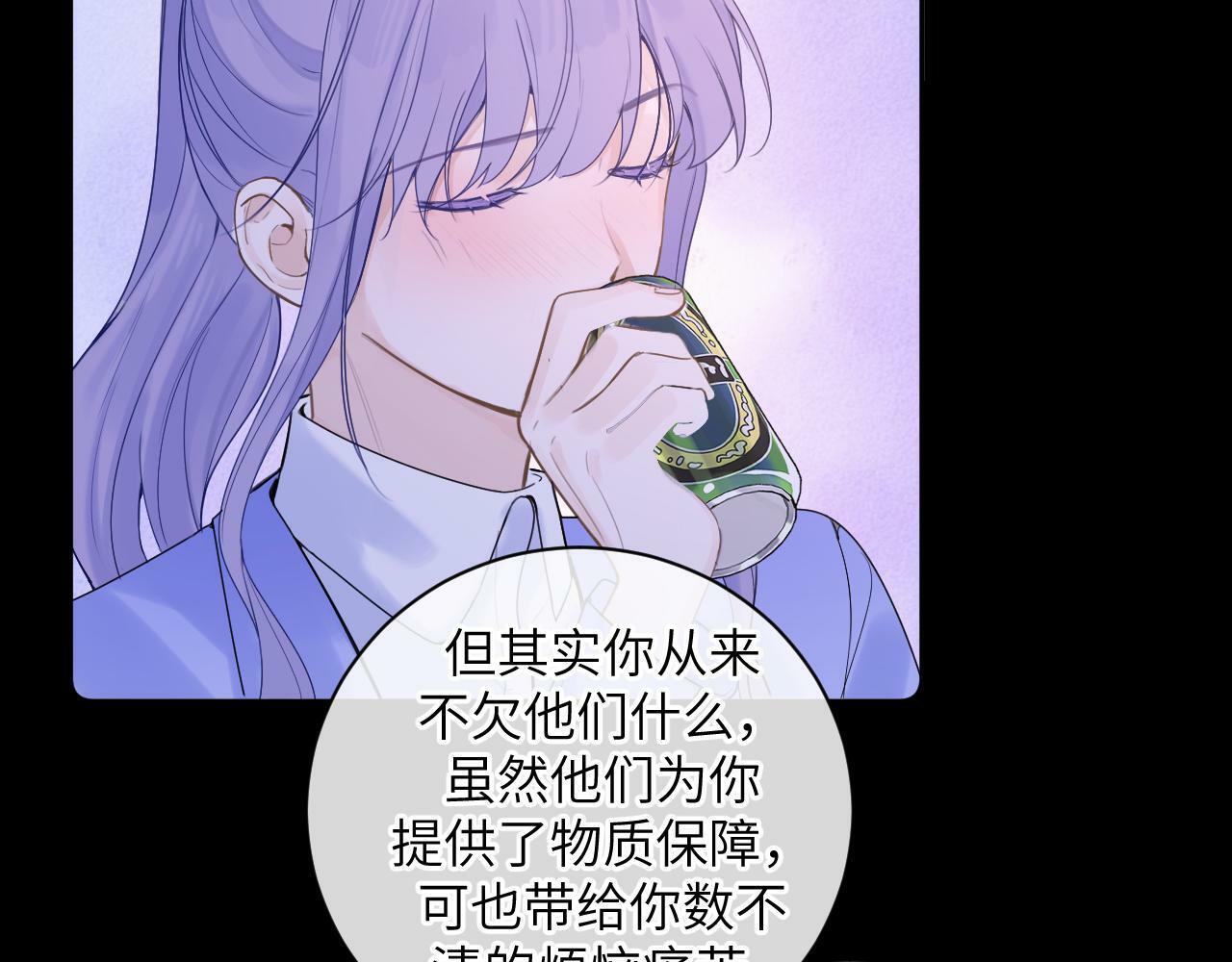 第十三话 你很漂亮64