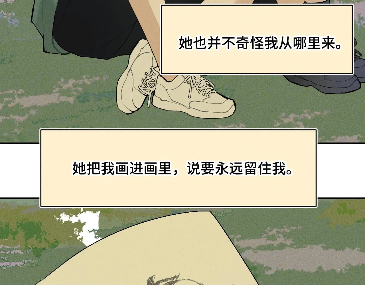 第十六话 初相逢87