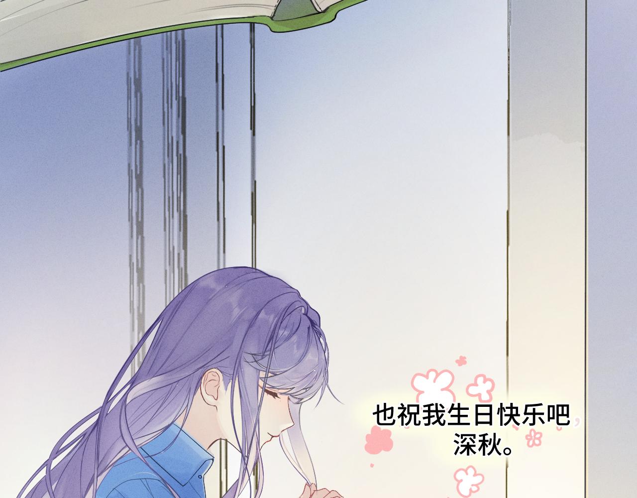 1.梦中的少年72