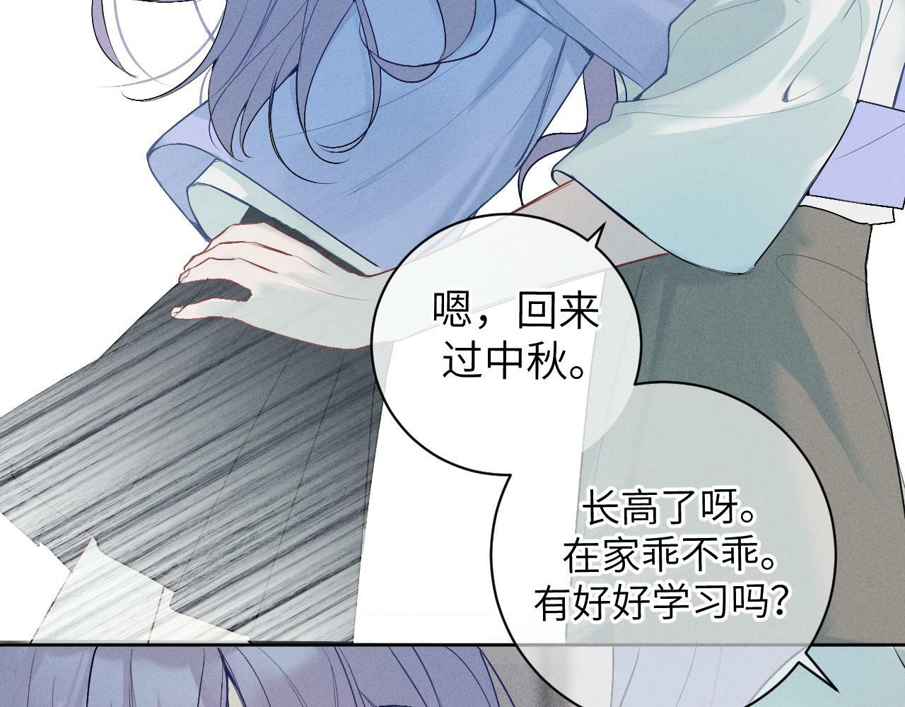 第九话 姐姐72