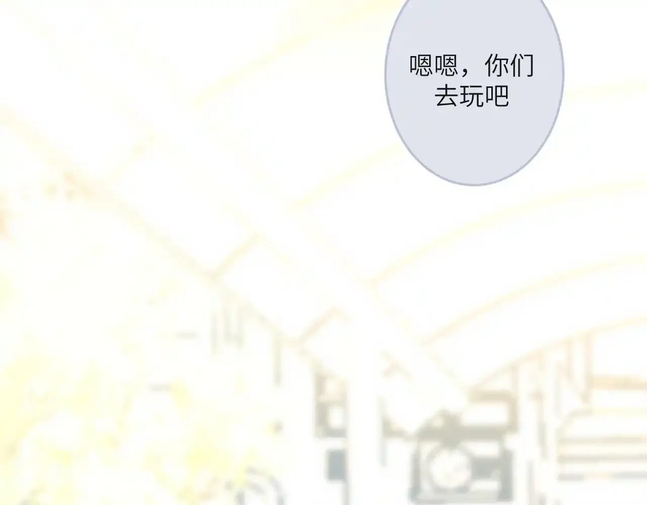 第二话 他好像我的画中人30