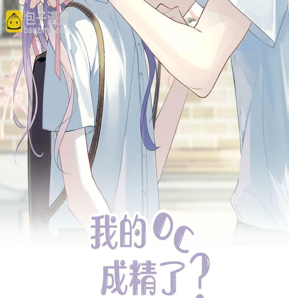 第七话 月下谈心1