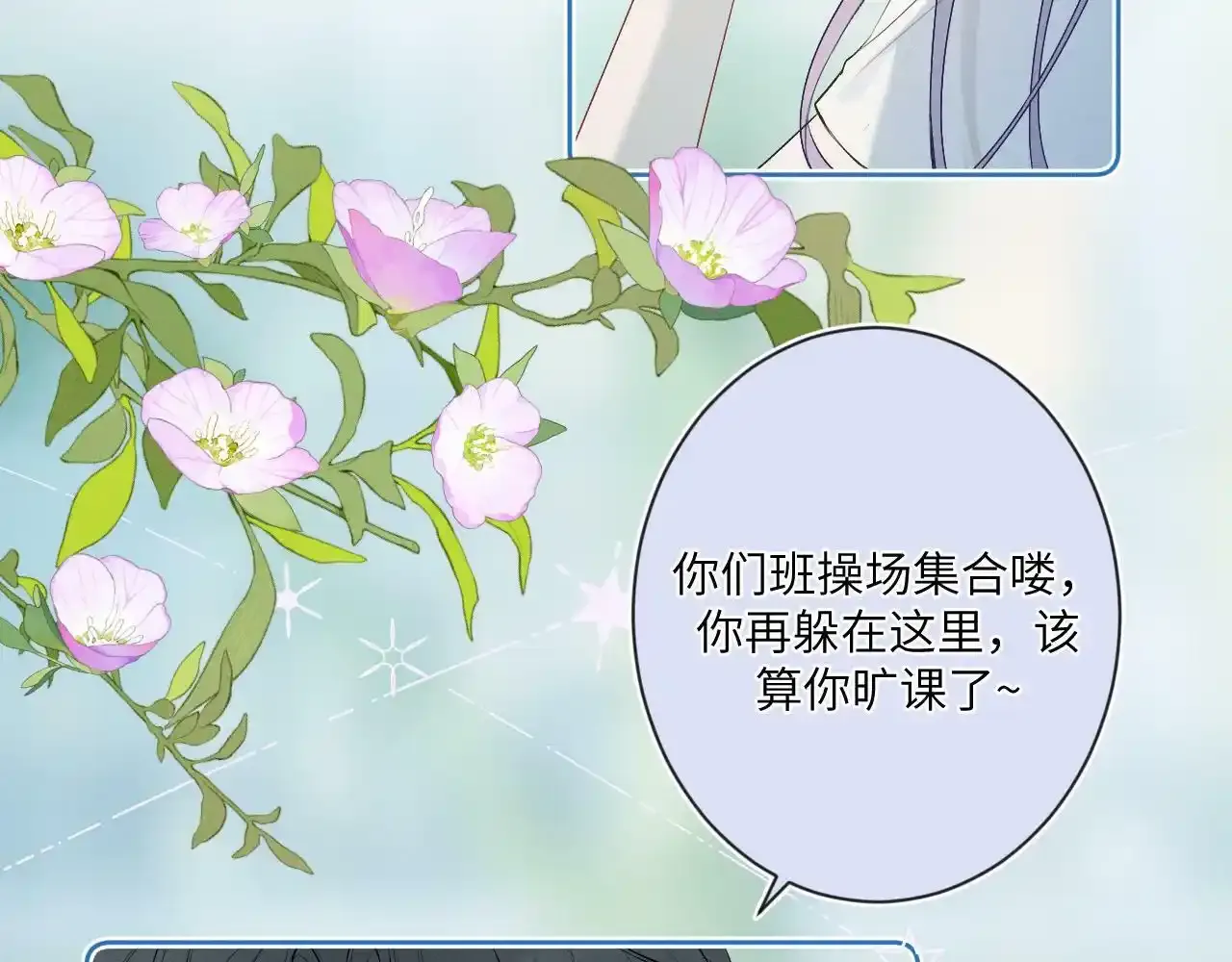 第三话 竟然是oc精5