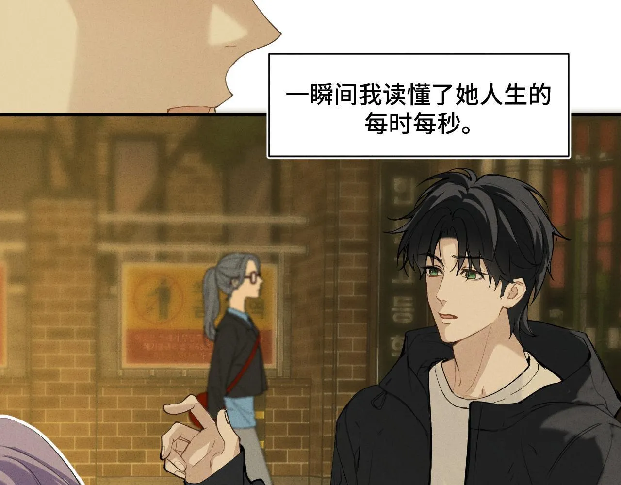 第十七话 深秋的独白21