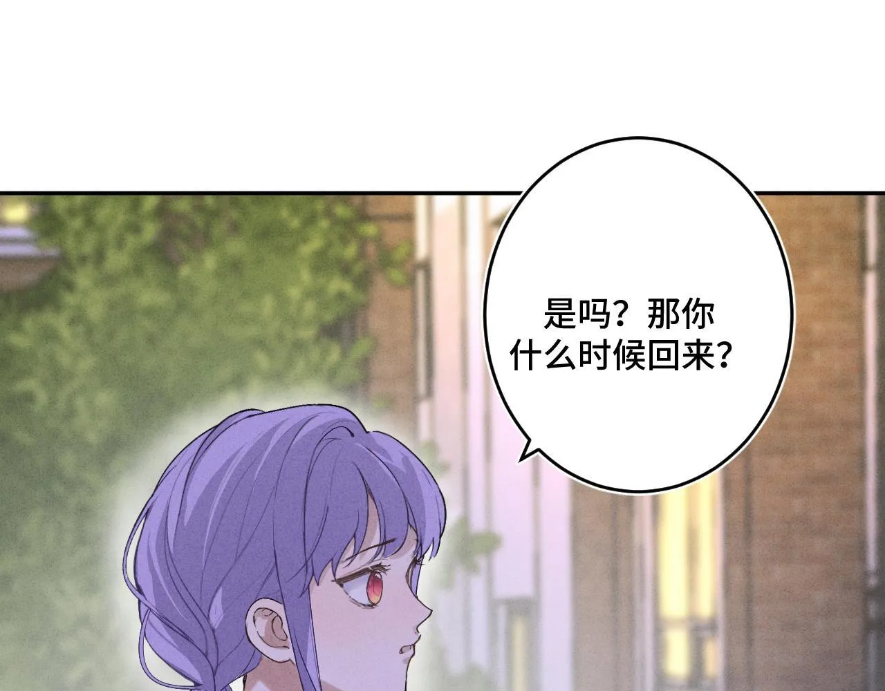 第十六话 初相逢3