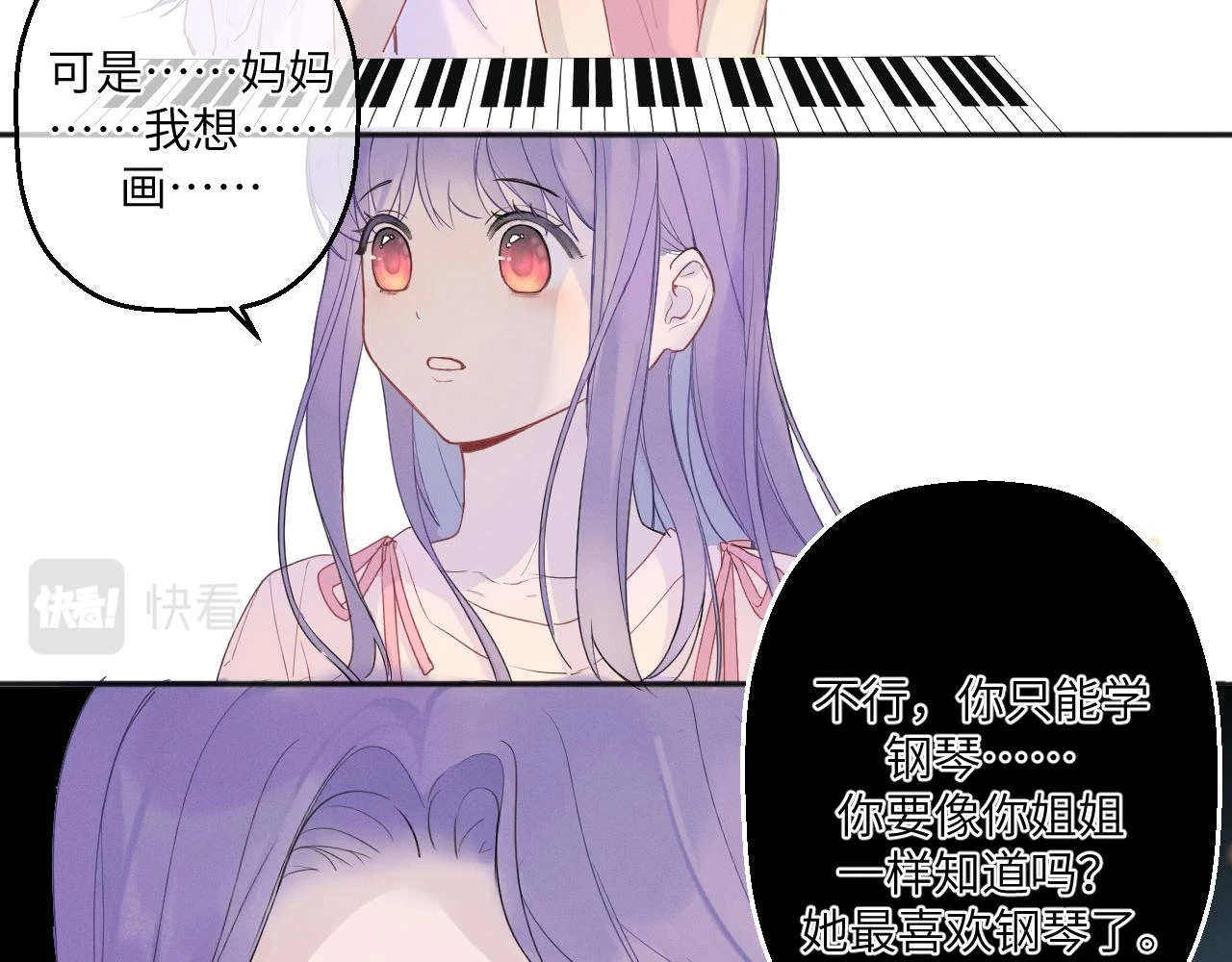 第四话 守护72