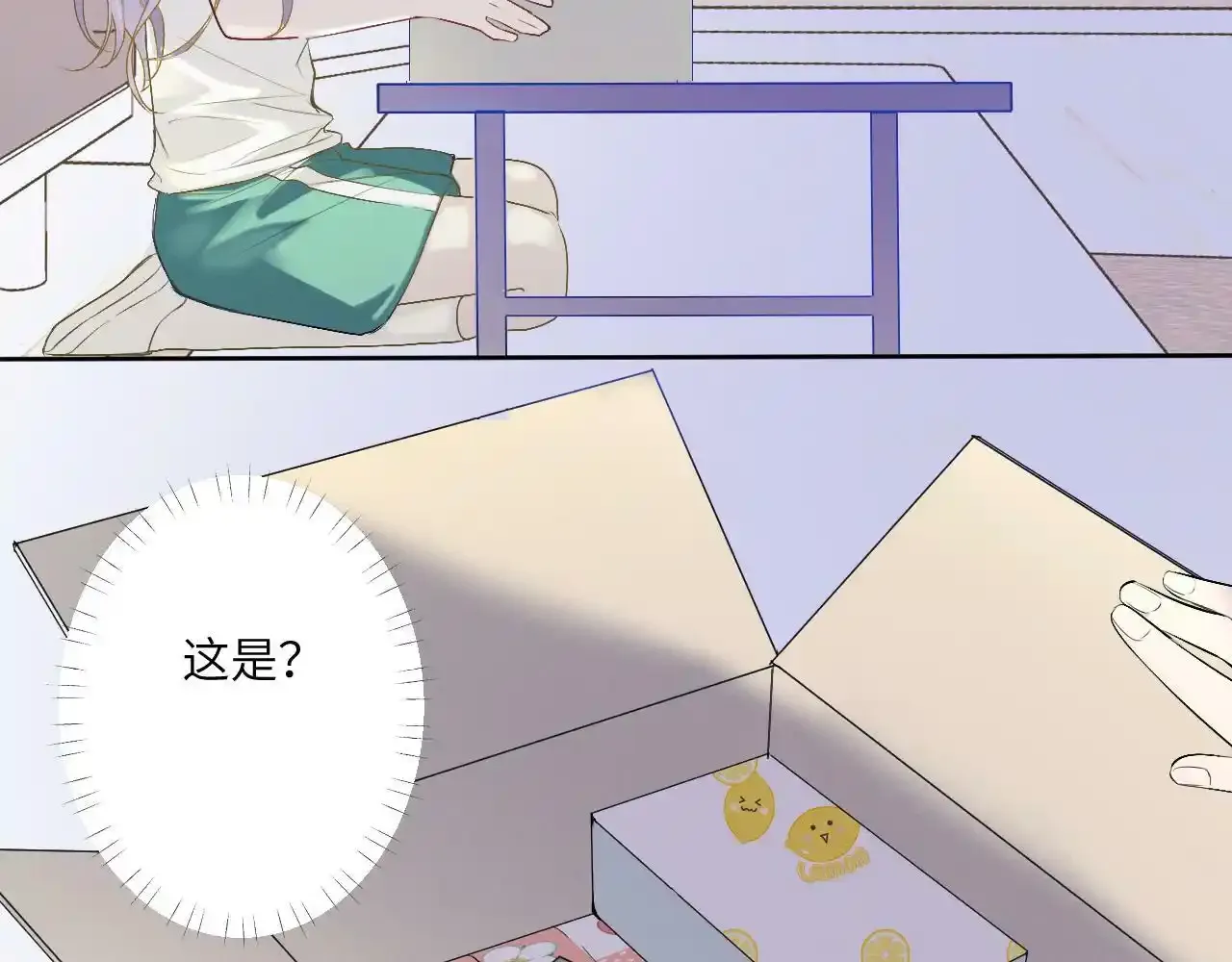 第三话 竟然是oc精70