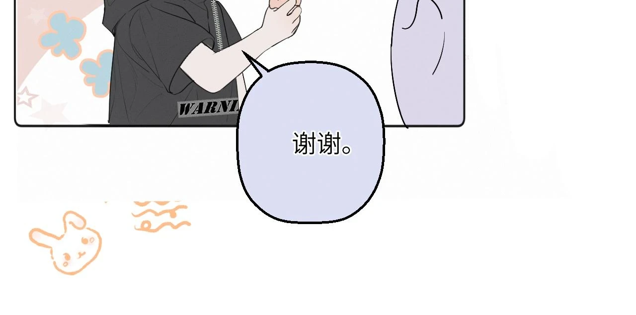 第四话 守护42