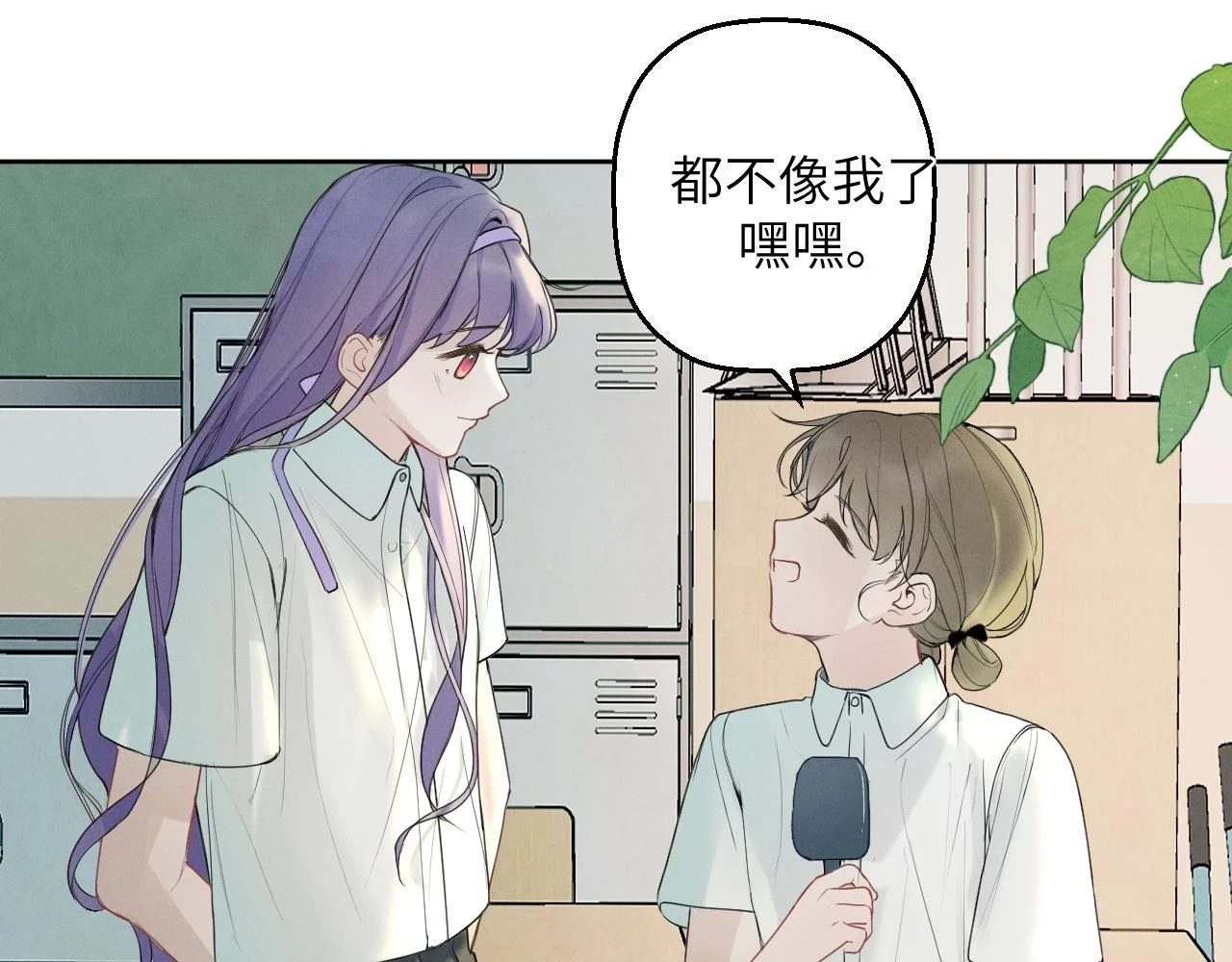 第五话 只在乎你14