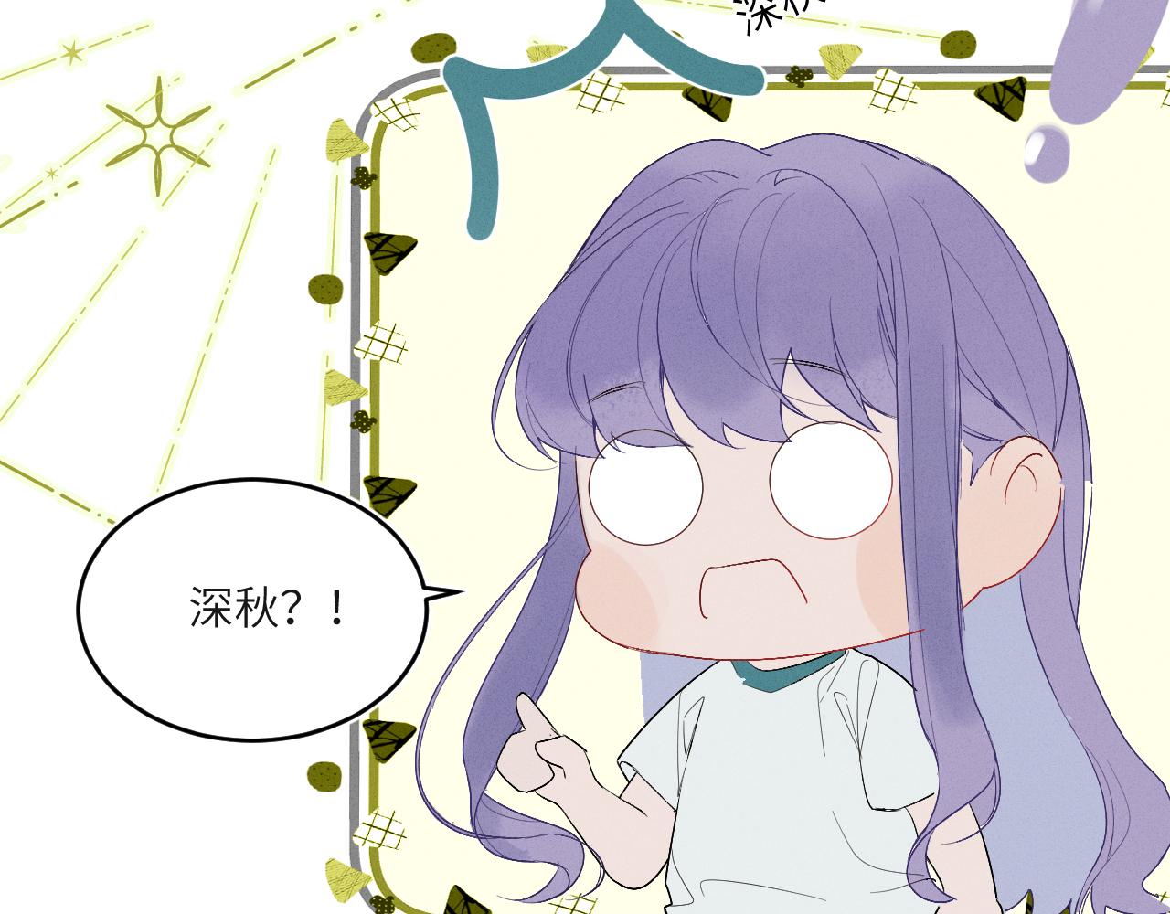 2.深秋82